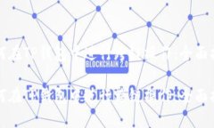 如何在TP钱包中进行跨链操作：全面指南如何在