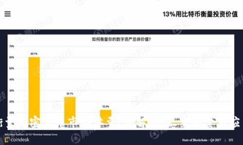 如何衡量加密货币市场体量：理解市值、交易量与应用场景