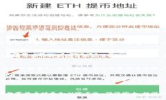 baioti全面解析数字货币加密助记词：如何安全存