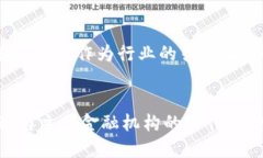   灰度加密货币公司：如何在数字资产行业中脱颖