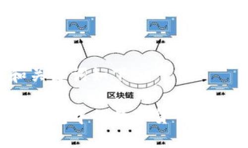 思考的和关键词如下：

如何将TP钱包中的数字货币兑换成现金？