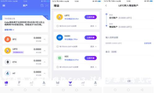 如何在TP钱包中删除网络Cce3：详细步骤与常见问题解答
