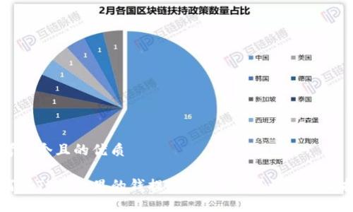 思考一个且的优质

如何将TP钱包里的钱提现到银行卡？详细步骤指南