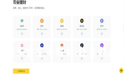 2023年12大加密货币解析：投资指南与前景展望