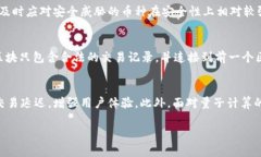 baioti深入探讨虚拟货币加密算法：如何确保数字