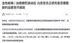 如何在TP钱包中添加盘古交易所的资产