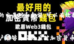   思考的内容    如何解决TP钱包兑换时价格显示过