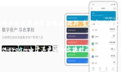 baioti如何修改TP钱包收款地址？详解步骤及注意事