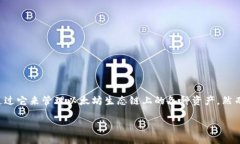 引入在如今的数字货币经济中，钱包的使用已成