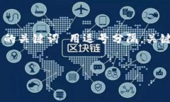 思考一个且的，放进