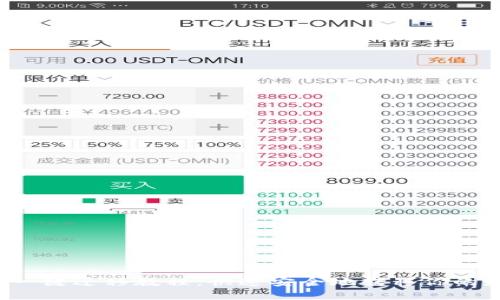  TP钱包一键迁移教程：快速安全地转移你的数字资产