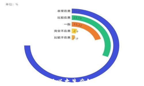   
如何在TP钱包实现以太生态链的兑换：完整指南