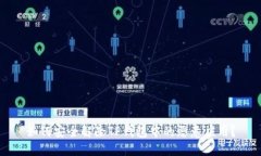如何安全解除TP钱包中的恶意应用？