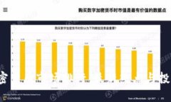 2023年加密货币市场排行：最新热点与投资趋势分