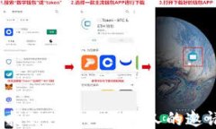 如何找到TP钱包推荐人的邀请码?
