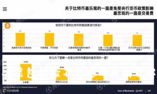优质   
TP钱包安装包校验不通过的原因及解决方案