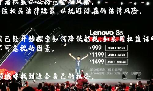   加密货币时代：如何理解数字货币的未来发展 / 

 guanjianci 加密货币, 区块链, 数字货币, 未来趋势 /guanjianci 

引言
在近年来，加密货币已成为全球金融市场上一个备受关注和不断发展的领域。无论是在媒体报道、社交平台还是投资者讨论中，加密货币的名字频繁出现。而随着技术的发展和政策的变化，越来越多的人希望能了解加密货币的本质和未来的发展方向。本篇文章将深入探讨加密货币的核心概念、如何运作，以及它在未来的潜在发展趋势。

加密货币的基本概念
加密货币是一种利用密码学原理进行保护的数字或虚拟货币。与传统货币不同，加密货币不依赖于中央银行或政府的支持，而是通过区块链技术实现去中心化的管理和交易。区块链是一种分布式账本技术，它将交易记录以区块的形式串联起来，确保数据不可篡改、透明可查。这种结构为加密货币提供了安全性和可靠性，使其在数字化经济中发挥越来越重要的作用。

加密货币的运作机制
加密货币的运作基于一系列复杂的算法和共识机制。矿工通过计算解决复杂的数学问题来验证交易，并将其加入区块链中，从而获得相应的加密货币作为奖励。常见的共识机制有工作量证明（PoW）和权益证明（PoS），而不同的加密货币则可能采用不同的机制。此外，加密货币还支持智能合约，这种自动执行合约的功能显著提高了金融交易的效率。

加密货币的市场现状
截至目前，全球已经有几千种不同的加密货币，其中比特币（Bitcoin）和以太坊（Ethereum）是最为知名和广泛使用的。市场的蓬勃发展吸引了大量投资者，无论是个人还是机构都开始关注这一领域。同时，加密货币的价格波动也十分剧烈，投资者需要具备相应的风险投资意识。在这种环境下，加密货币的法规和监管措施也逐渐受到重视，各国政府纷纷出台相关政策来规范市场行为。

未来的发展趋势
加密货币的未来发展可谓充满机遇与挑战。一方面，随着更多人对数字货币的接受度不断提高，未来加密货币有可能在全球范围内广泛普及。另一方面，市场的不确定性、技术的复杂性、法规的缺失等问题也可能给加密货币的发展带来障碍。特别是在金融隐私、安全问题以及环保等方面的争议，可能会对加密货币的市场接受度产生影响。

相关问题分析

问题一：加密货币在现实生活中的应用场景有哪些？
加密货币的应用场景非常广泛，除了传统的作为价值储存和交换媒介外，它还被应用于很多新兴的领域。例如，在国际转账方面，加密货币能够以更低的手续费和更快的速度进行跨国汇款。此外，一些企业开始接收比特币等加密货币作为支付方式，客户可以用数字货币购买商品和服务。
另外，智能合约的引入使得加密货币在金融领域的应用得到了进一步扩展。通过智能合约，企业不仅可以实现自动化交易，还能保证交易的安全性和透明度。在金融衍生品、保险、房地产等行业中，新的商业模式和应用正在不断探索。

问题二：加入加密货币投资之前，应该了解哪些风险？
投资加密货币虽然有可能带来高额回报，但风险也同样巨大。首先，加密货币市场极度不稳定，价格波动大，投资者可能面临巨大的资金损失。其次，由于缺乏强有力的监管机制，投资者在遭遇欺诈、黑客攻击等行为时往往难以维护自己的权益。
此外，技术风险也是一个重要的因素。加密货币的技术更新迭代极快，若不能及时适应变化，投资者可能会面临被淘汰的风险。因此，在投资之前，确保充分了解市场和技术动态，以及参与相关论坛和社群，可以为决策提供更多的信息基础。

问题三：如何选择合适的加密货币进行投资？
选择合适的加密货币进行投资，首先要考虑其技术背景和市场需求。成熟的项目通常会有清晰的白皮书、开发团队和可持续的商业模式。此外，关注市场的流动性、交易量和社区活跃度也是非常重要的。这些指标能够反映该加密货币的受欢迎程度以及未来的潜力。
通常，你还应谨慎对待那些流行的“山寨币”，因为它们在一些情况下可能只是短暂的炒作。建议深入研究它们的开发进程和市场反馈，以判断这是否是一个值得投资的项目。

问题四：未来加密货币能否取代传统金融体系？
关于加密货币是否能够取代传统金融体系，业界存在广泛的讨论。一方面，加密货币以其去中心化、低交易成本和高透明度的特点，为金融领域带来了新的可能；另一方面，传统金融系统的稳定性、监管框架以及用户习惯等因素都是挑战。
在可预见的未来，加密货币似乎更可能是与传统金融体系共存，而非完全取代。各大银行与金融机构逐步开始探索如何在其传统服务中融入加密货币技术，这表明未来的金融世界可能更多的是融合和创新，而非简单的取代关系。

问题五：加密货币的监管现状如何？
加密货币的监管现状因国家和地区而异。目前，一些国家如美国和欧盟已经开始就加密货币的交易、投资和企业活动建立一定的法律框架。主要是为了防范洗钱、保护投资者权益以及防范金融风险。
然而，仍有很多国家对加密货币采取模糊或完全禁止的态度。监管法律的不断演变可能会影响加密货币的市场走向和发展。因此，参与加密货币交易的投资者需要时刻关注相关法律政策，以规避潜在的法律风险。

问题六：加密货币对环境的影响与可持续性
加密货币的挖矿过程通常需要消耗大量的电力，对环境带来一定的负面影响。近年来，随着对环保意识的加强，越来越多的人开始关注这一问题。一些主要的加密货币项目已经开始探索如何降低能耗，如采用权益证明（PoS）等更为环保的共识机制。
此外，新的技术与创新正在为改善加密货币的环境影响提供解决方案，包括利用可再生能源进行挖矿等。因此，在评估加密货币的价值时，环境影响与可持续性也是一个不可忽视的因素。

结论
随着加密货币的不断发展，了解其背后的机制及未来趋势对投资者来说变得越来越重要。尽管未来充满了机遇与挑战，但只要理性对待、审慎投资，仍然能够在这个新兴领域中找到适合自己的机会。