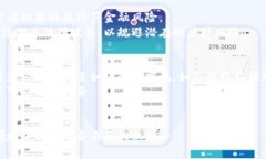   加密货币时代：如何理解数字货币的未来发展