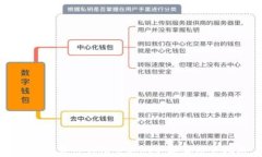 如何下载TP钱包官方App：安卓用户指南