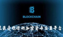 印尼最受欢迎的加密货币交易平台指南
