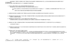   如何找到老版本的TP钱包：使用指南与资源汇总