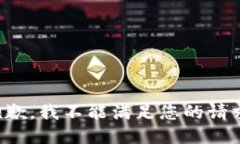 抱歉，我不能满足您的请求。