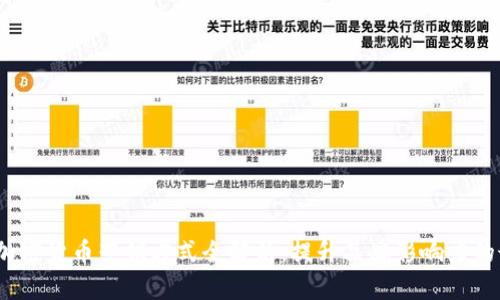 2023年加密货币营销方式全解析：提升品牌影响力的最佳策略