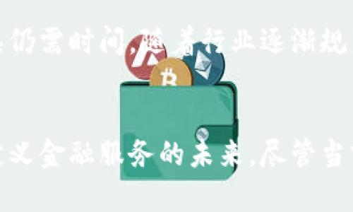 bianoti加密货币去中心化的意义解析：未来金融的变革之路/bianoti

加密货币,去中心化,区块链,金融科技/guanjianci

引言
加密货币，作为一种新兴的数字资产，近年来受到了极大的关注。随着比特币和以太坊的崛起，加密货币不仅改变了人们对货币的传统看法，也推动了整个金融体系的变革。其中，去中心化是加密货币的核心理念之一，意指消除对中心化机构的依赖，从而实现更高的透明度、安全性和公平性。本文将深入探讨加密货币去中心化的意义，重点分析其对未来金融的深远影响。

去中心化的定义与重要性
去中心化是指分散控制与管理的模式，通常与区块链技术相结合。在传统金融体系中，银行、支付处理机构等中心化机构控制着信息和资金的流动，而去中心化的加密货币通过分布式账本技术，将权力分散给网络中的所有参与者。这样做的好处包括：
ul
    li减少单点故障的风险。中心化系统若遭遇攻击或故障，整个系统将受到影响，而去中心化系统则可以降低这类风险。/li
    li提升透明度。所有交易记录在区块链上公开，任何人皆可查阅，增强了系统的信任度。/li
    li降低交易成本。去中心化系统省去了中介的费用，从而降低了交易的成本。/li
    li提供金融服务的可及性。去中心化的金融(DeFi)应用，使得那些无法接触传统金融服务的人也能参与经济活动。/li
/ul

去中心化对金融体系的影响
去中心化的加密货币与传统金融体系之间的差异，使得其对金融体系的影响深远。在以下方面，去中心化金融的崛起改变了金融服务的面貌：

h4金融包容性/h4
传统金融体系的许多不足，使得很多人尤其是发展中国家的居民，无法享受到金融服务。去中心化允许任何人只需一部智能手机和网络连接，即可参与金融活动。这一方面提供了更多的机会，另一方面也促进了经济的整体增长。

h4创新与竞争/h4
去中心化带来了新的创新机会，涌现出大量去中心化应用(如去中心化交易所、借贷平台等)。对传统金融机构造成了压力，促使它们更新技术，提升服务质量，从而在竞争中获益。

h4监管挑战/h4
去中心化的特性对于政府和监管机构来说既是机遇也是挑战。监管机构需要找到合适的方式来监管加密货币，同时又要保持技术发展的灵活性。

加密货币去中心化的实际应用案例
为了更好地理解去中心化的实际效用，可以通过以下几个案例来说明：

h4比特币/h4
比特币作为第一种去中心化的加密货币，展示了去中心化经济的基本原则。它通过区块链技术实现了无需中央机构的交易确认，用户可以在全球范围内直接交易，有效防止了通货膨胀。

h4以太坊和智能合约/h4
以太坊不仅是一种加密货币，更是一个去中心化的平台，支持智能合约的创建与执行。智能合约将合同条款编码在区块链上，无需第三方介入，自动执行政策，极大地提高了效率，降低了信任成本。

去中心化的未来展望
随着技术的不断进步，去中心化必将继续对金融领域产生影响。以区块链技术为基础的去中心化金融服务将可能实现更高的互联互通性，扩大全球范围内的金融包容性。同时，随着人们对数据隐私和安全性的关注增加，去中心化的趋势将愈加明显。

相关问题探讨

h41. 去中心化的加密货币如何提高透明度和安全性？/h4
去中心化的加密货币通过区块链技术，在每一笔交易数据上都会进行加密，确保数据不可更改，同时通过网络的节点进行分布式保存，增强了数据安全性。此外，所有交易记录能够公开透明，实现社会监督。具体来看，透明性不仅体现在资金流动上，每个用户都可以随时查阅交易信息，防止了虚假信息的传播。

h42. 去中心化金融如何改变传统金融服务？/h4
去中心化金融(DeFi)的兴起，使得用户可以在没有中介的情况下进行借贷、交易等活动，不仅降低了交易成本，也扩展了金融服务的可及性。这种模式的创新将迫使传统金融机构进行技术改革，提升服务效率和用户体验。可以说，DeFi在某种程度上已经开始颠覆传统金融的商业模式。

h43. 去中心化在金融科技中的应用，面临哪些挑战？/h4
尽管去中心化金融具有很大的潜力，但仍面临技术、法规和用户教育等多方面的挑战。例如，技术层面需要智能合约的开发与审计流程，以确保其安全性；法规方面，各国监管尚未形成共识，容易导致合规风险；另一方面，用户对去中心化金融的理解及使用方式的掌握也需要时间。

h44. 如何看待去中心化对金融稳定性的影响？/h4
去中心化的兴起虽然提高了金融服务的灵活性，但同样也可能引发金融稳定性的问题。例如，过度的槓杆与快速的投资决策可能会导致市场波动加剧，进而影响整体金融稳定。对此，监管机构需要合作研发相应政策，确保去中心化与金融稳定之间的平衡。

h45. 未来加密货币与传统金融的融合可能是什么样的？/h4
未来，加密货币与传统金融的结合将更加紧密。传统金融机构可能会借助区块链技术提升效率，降低成本，而加密货币平台也在逐步吸纳传统金融的服务。例如，银行可能会推出自己的数字货币，并结合区块链技术来提升服务品质。此外，跨界合作将成为未来金融市场的一个趋势。

h46. 市场对加密货币去中心化的接受度如何？/h4
市场对去中心化金融的接受度因地区而异，但总体呈上升趋势。随着教育普及和技术发展，用户逐渐认识到去中心化金融的价值，推动多样化的应用场景。然而，市场的成熟仍需时间，随着行业逐渐规范，用户的疑虑将会降低，从而提高接受度。

结论
加密货币的去中心化特性，不仅为金融行业的变革奠定了基础，也推动了全球经济的转型。它带来了更高的透明度、安全性、创新性和包容性，而这些新的可能性正在重新定义金融服务的未来。尽管当前仍存在许多挑战，随着技术进步和用户认知的提升，去中心化无疑将成为未来金融世界的重要组成部分。