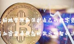 titTP钱包是什么？一站式了解TP钱包的功能与优势