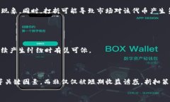 biao ti/biao ti加密货币打折：如何在数字货币市场