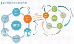 如何查询TP钱包的转账记录，详尽步骤与注意事项