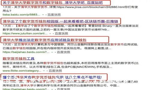 如何通过宋老师的加密货币课程掌握数字资产投资技巧