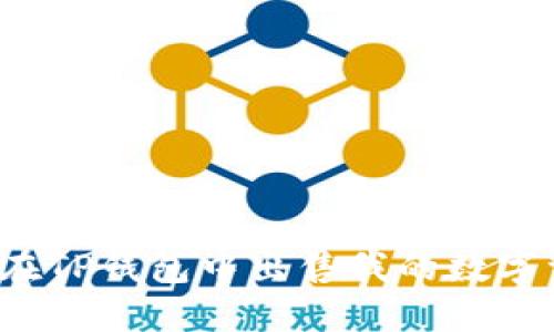 如何在TP钱包中出售我的数字资产？