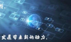     马达加斯加加密货币：投资机会与市场前景解