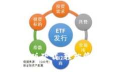 优质  TP钱包官网苹果版下载：轻松管理你的数字