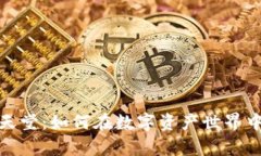 加密货币天堂：如何在数字资产世界中获得财富