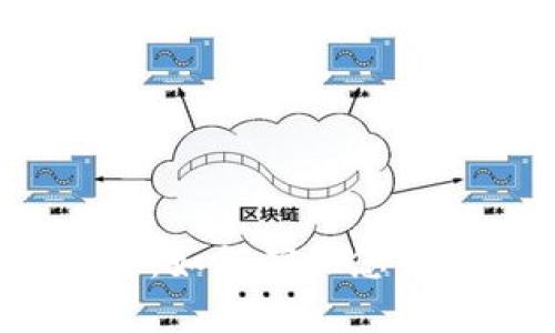 TP钱包安全提示：如何确保您的数字资产安全？