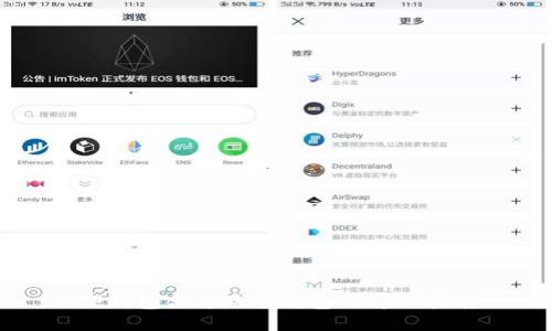 TP钱包合并两个钱包的详细指南