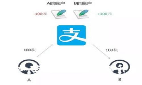 菲律宾银行双向加密货币：如何提升安全性与便捷性