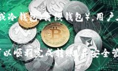   如何将USDT从火币转移到TP钱包？ /  guanjianci US