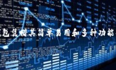 引言在现代社会中，电子支付的普及使得人们的