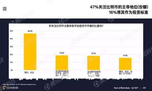 加密数字货币的法律风险与合规性分析