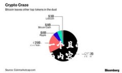 思考一个且的  将下面内容放进