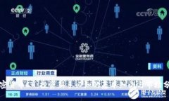 加密货币CG：投资新手必知的基本知识与市场分析