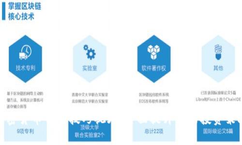 加密货币补仓技巧视频：全面提升你的投资策略