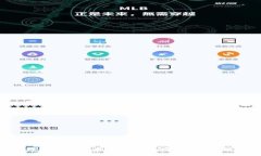 优质 TP钱包哪个版本支持闪兑功能？全面解析与