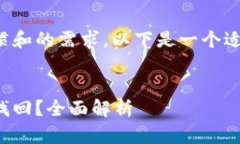 思考和关键词根据用户的搜索习惯和的需求，以