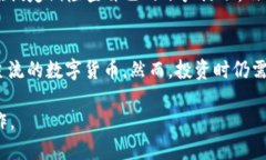   如何将Core币提到TP钱包的详细指南 /  guanjianci