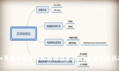 如何将加密货币视为储值资产：投资者必读指南