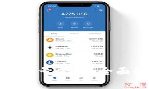 TP钱包是否需要账号登录？全面解析与使用指南